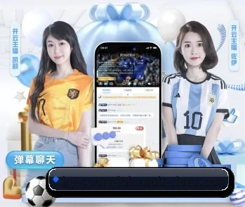 开运真人的故事